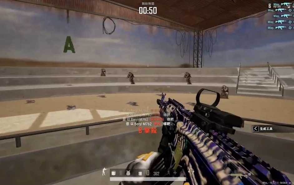 绝地求生训练场m762在哪里