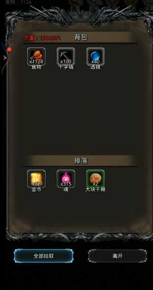 地下城堡2的14图怎么过 地下城堡2的14图怎么过