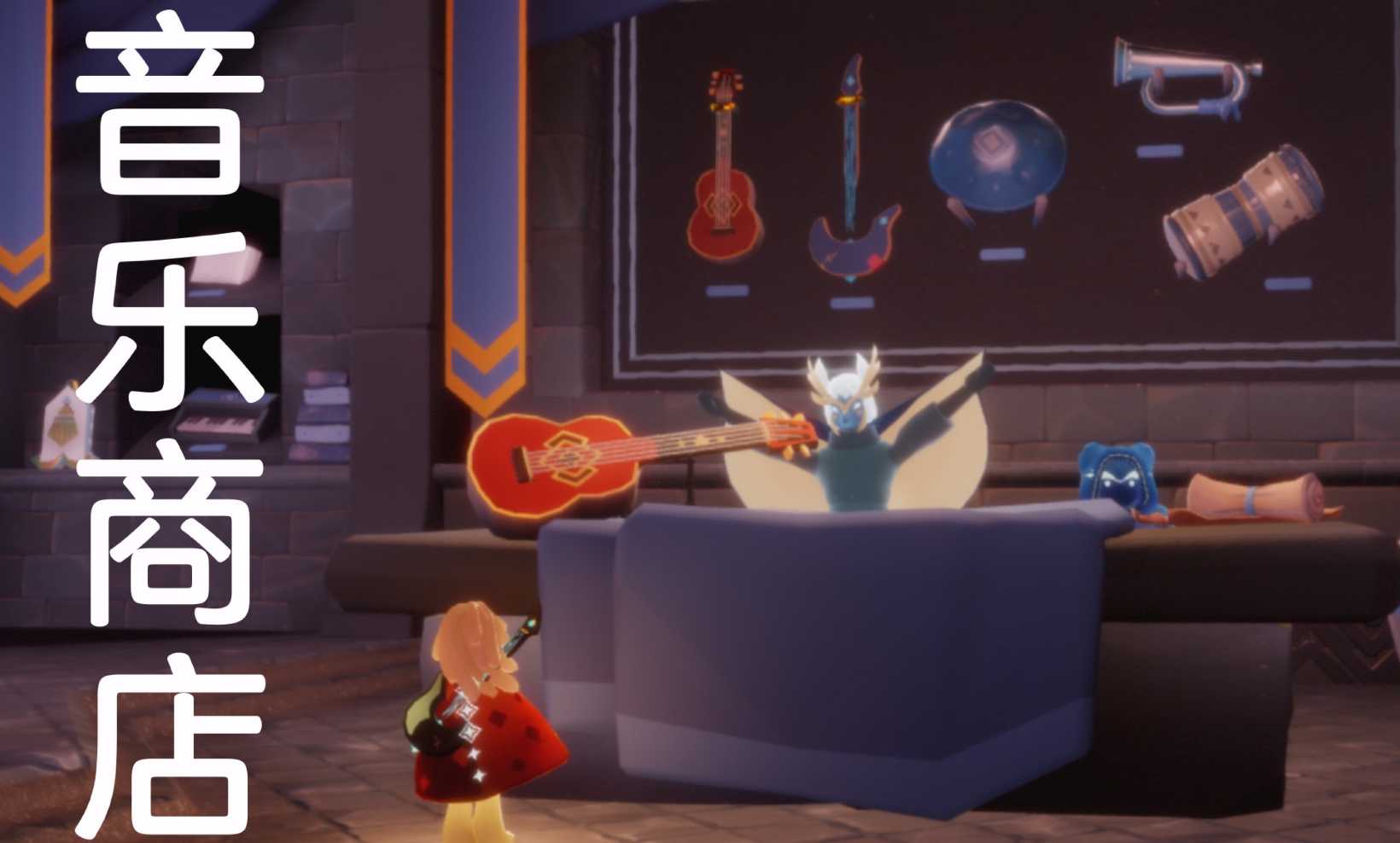 光遇挂机点有哪些 光遇挂机点有哪些