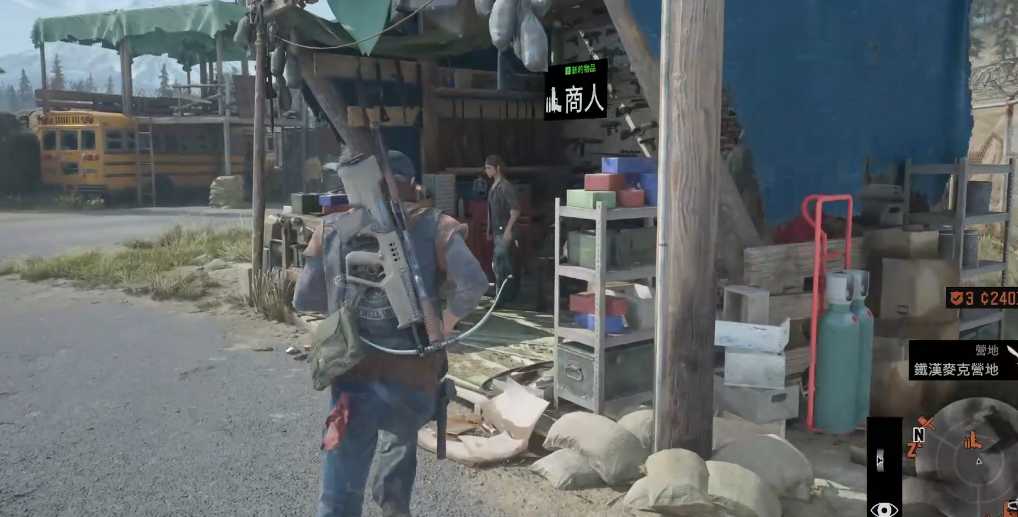 往日不再最强武器在哪个营地