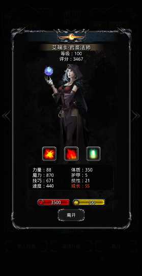 地下城堡2双法师阵容怎么搭配