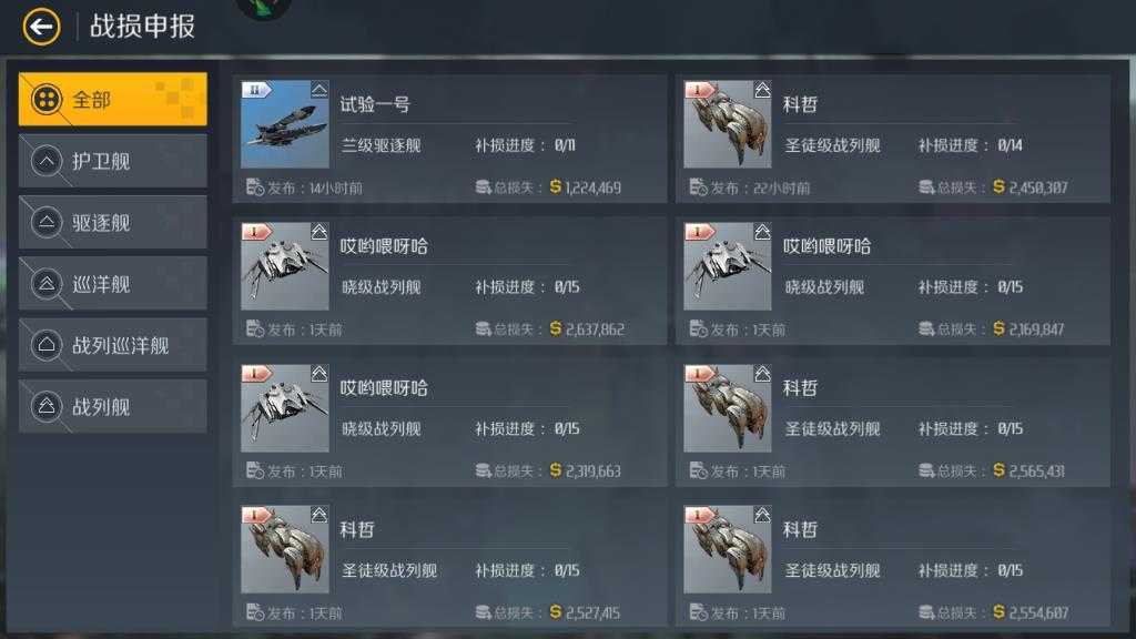 第二银河爆船了会怎么样