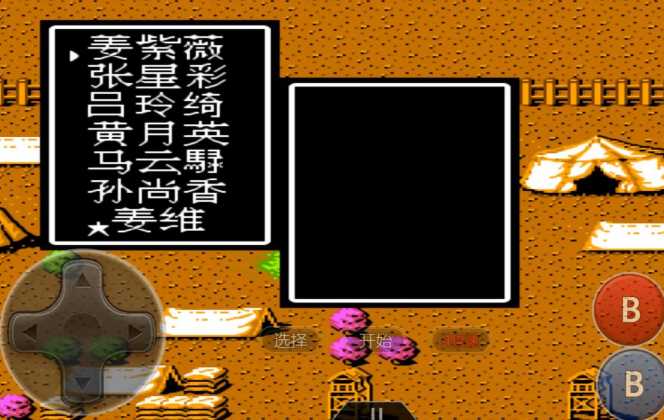 吞食天地2神器怎么获得 吞食天地2神器怎么获得