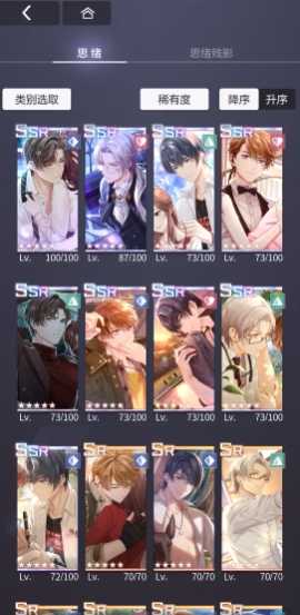 未定事件簿印象怎么获得 未定事件簿印象怎么获得