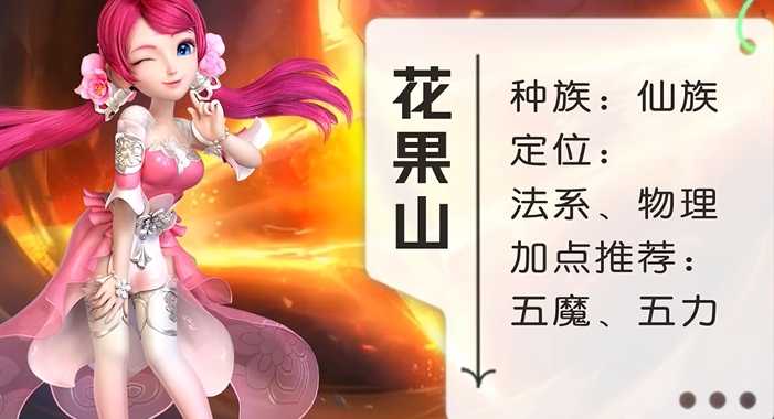 梦幻西游平民玩家玩什么 梦幻西游平民玩家玩什么