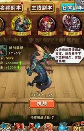 少年三国志炼技怎么获取 少年三国志炼技怎么获取