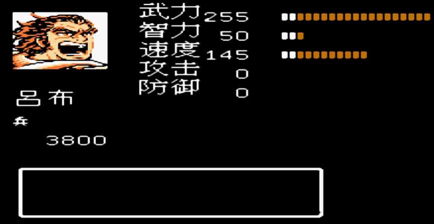 吞食天地2桂阳打完吕布去哪里 吞食天地2桂阳打完吕布去哪里