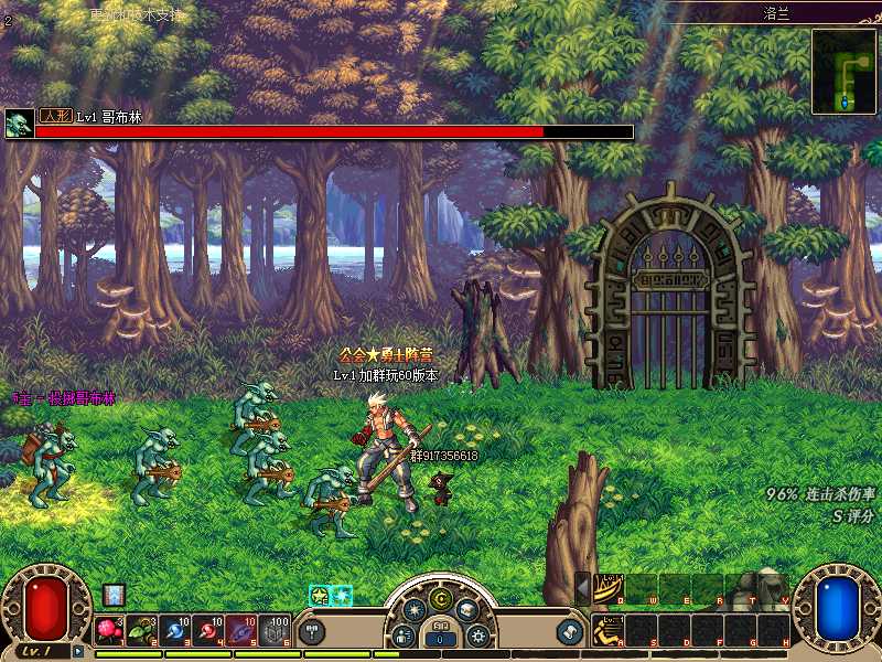 地下城与勇士怎么升级快