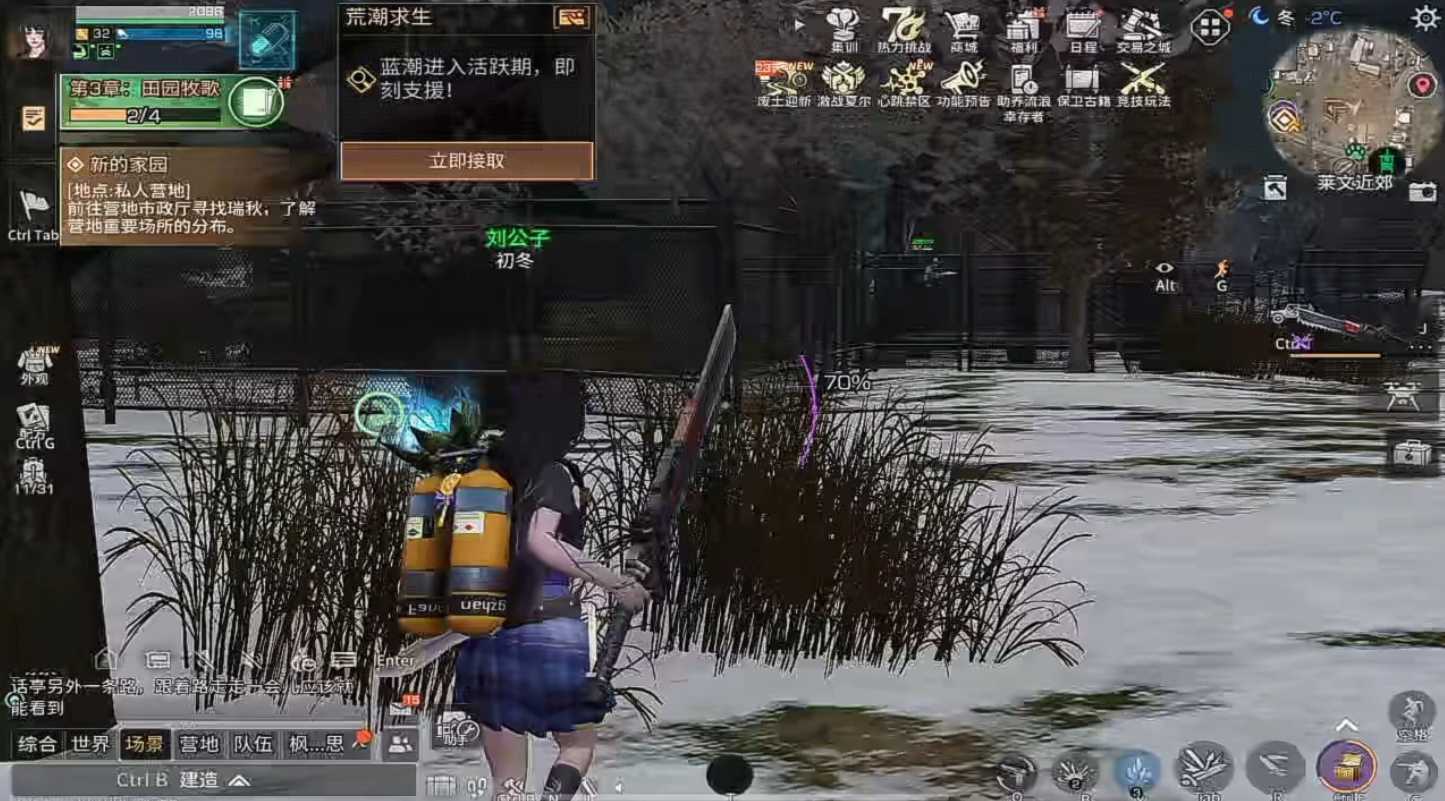 明日之后黑泥沼鬼新娘怎么打 明日之后黑泥沼鬼新娘怎么打