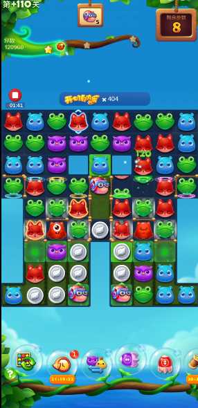 开心消消乐隐藏110关怎么过