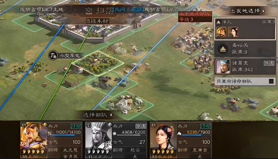 三国志战略版如何提升队伍经验 三国志战略版如何提升队伍经验