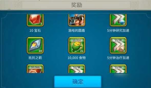 万国觉醒洛哈的馈赠怎么获得 万国觉醒洛哈的馈赠怎么获得