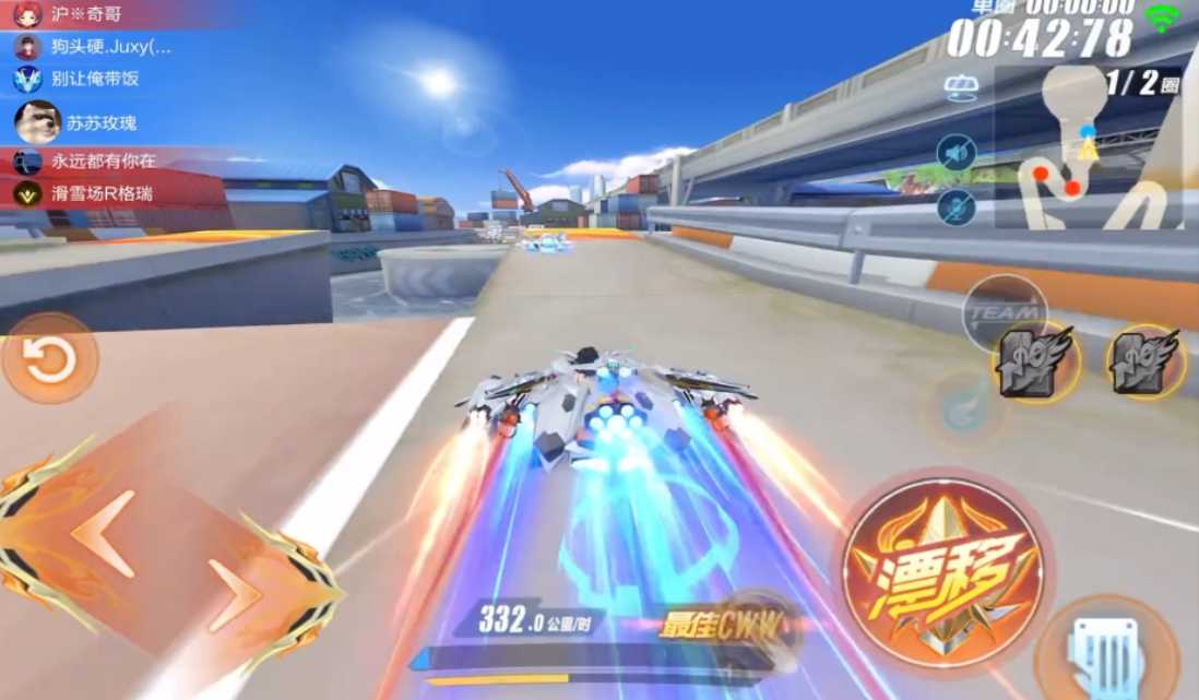 qq飞车手游怎么玩厉害点