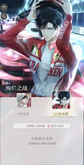 光与夜之恋哪些卡牌值得培养