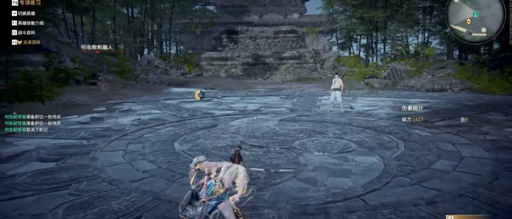 永劫无间怎么往前滑步