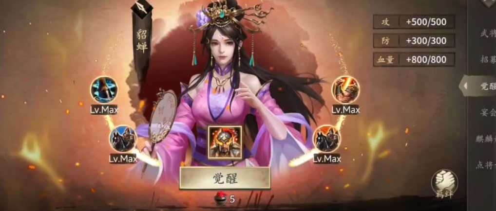 攻城掠地193副本七珍怎么过 攻城掠地193副本七珍怎么过