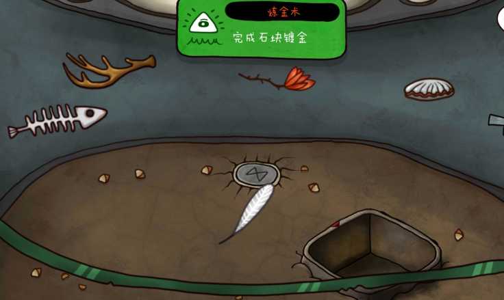 迷失岛2红花在哪里弄 迷失岛2红花在哪里弄