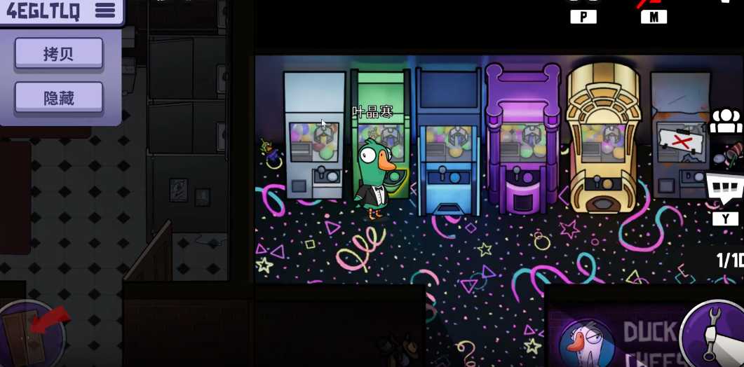 鹅鸭杀娃娃机是什么 鹅鸭杀娃娃机是什么