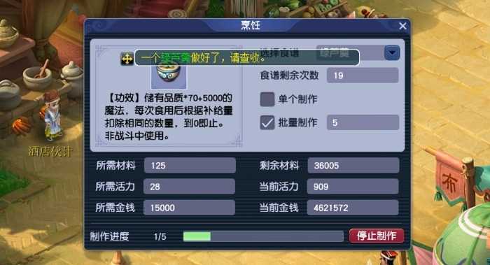 梦幻西游平民玩家玩什么 梦幻西游平民玩家玩什么