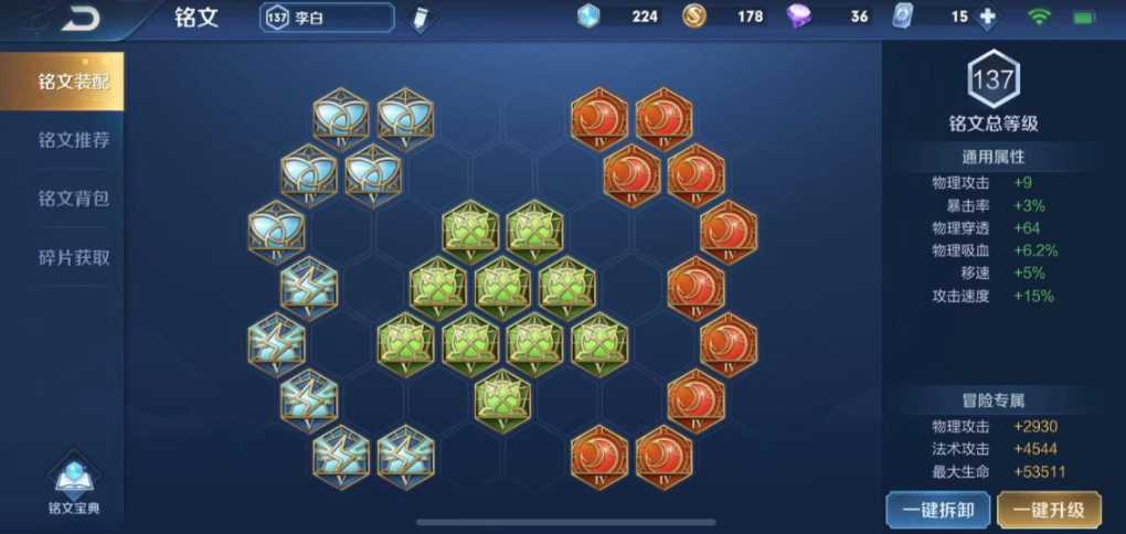 王者荣耀刺客出装有哪些推荐 王者荣耀刺客出装有哪些推荐