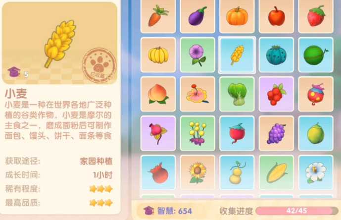 摩尔庄园麦子怎么来的 摩尔庄园麦子怎么来的