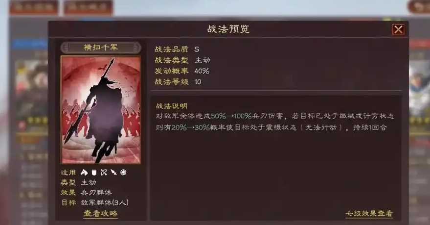 三国志战略版甘宁为什么带强攻 三国志战略版甘宁为什么带强攻