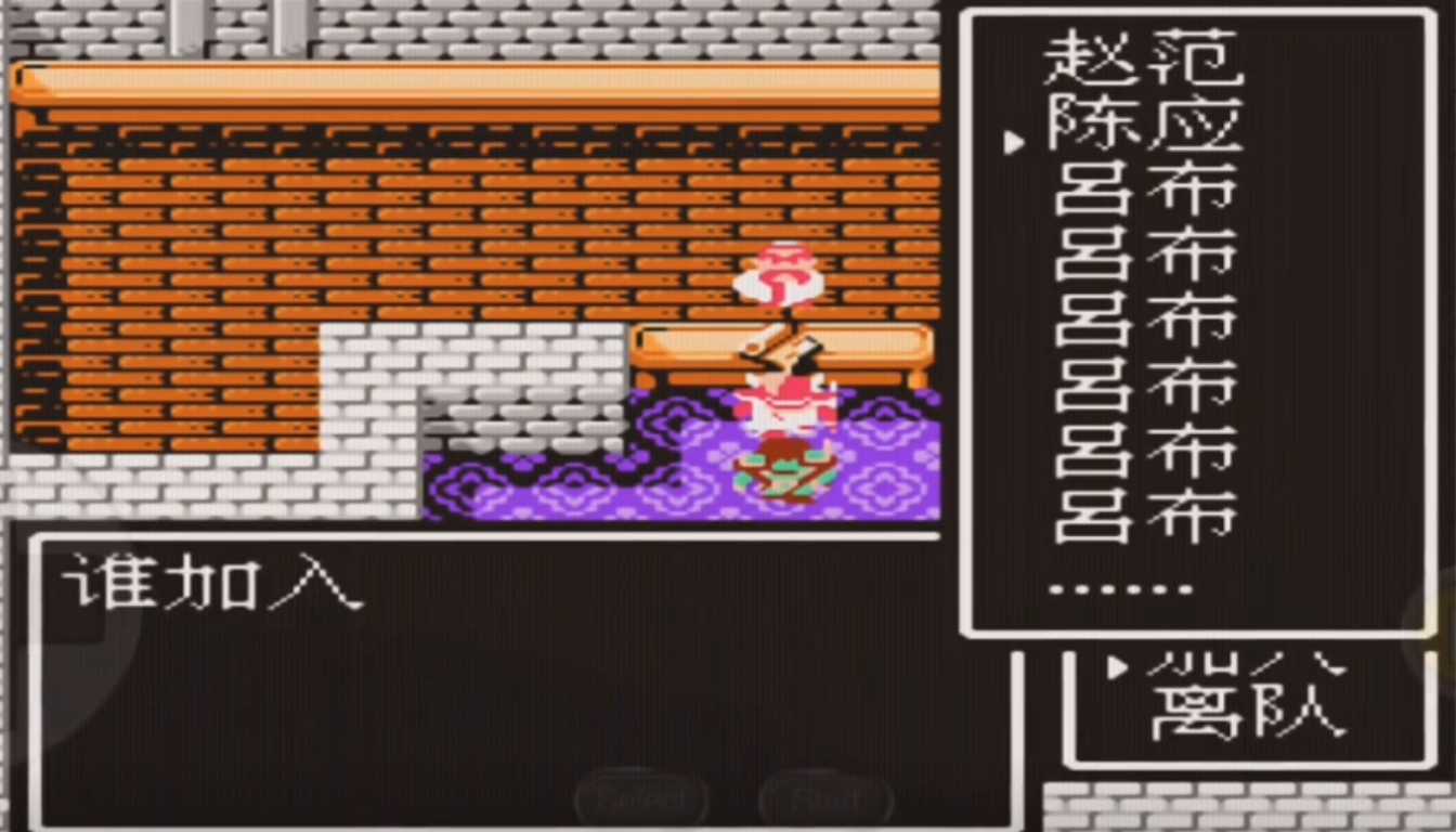 吞食天地2用信能收哪些武将 吞食天地2用信能收哪些武将