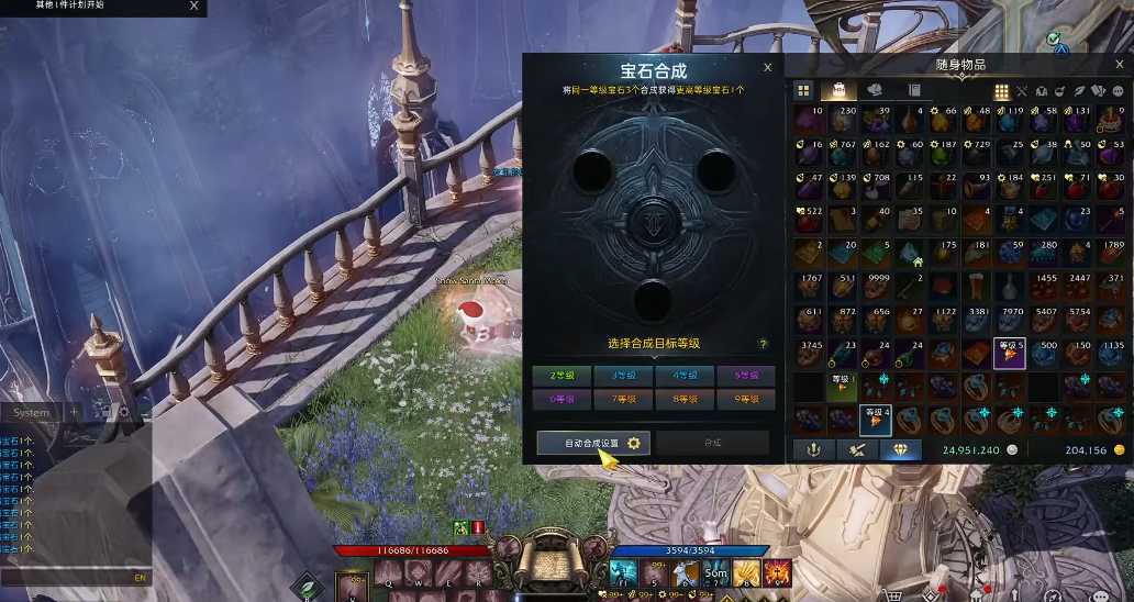 失落的方舟宝石在哪合成 失落的方舟宝石在哪合成