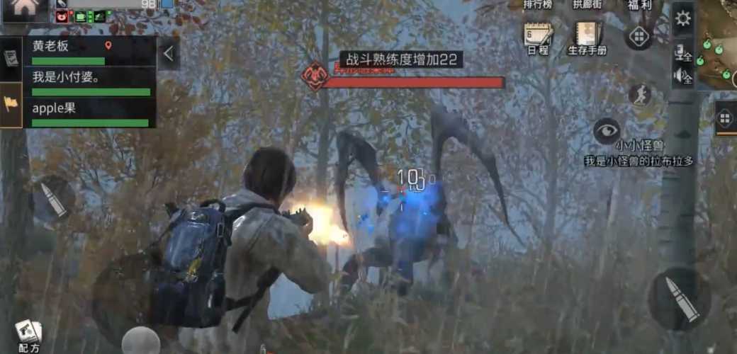 明日之后秋日森林副本在哪里打 明日之后秋日森林副本在哪里打