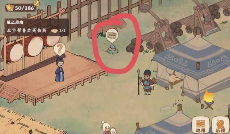 桃源深处有人家南有乔木军营在哪