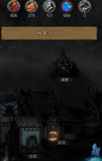 地下城堡3秘银矿石怎么获得 地下城堡3秘银矿石怎么获得