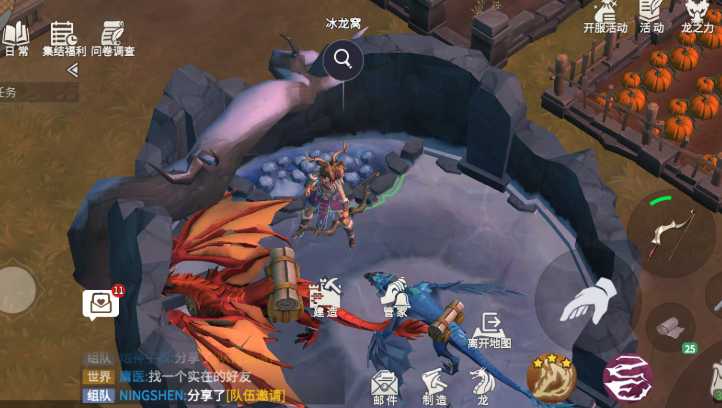 冰原守卫者龙粪哪里找 冰原守卫者龙粪哪里找