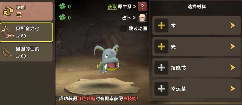 新石器时代人物哪个厉害一些