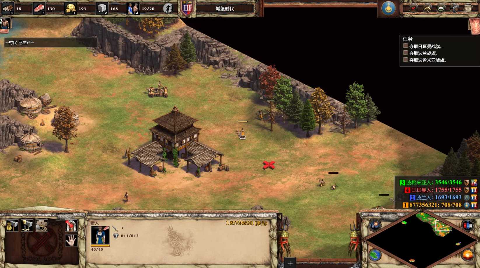 帝国时代2非洲王朝战役怎么玩 帝国时代2非洲王朝战役怎么玩