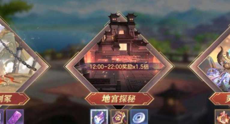 三国志幻想大陆地宫阵容怎么搭配 三国志幻想大陆地宫阵容怎么搭配