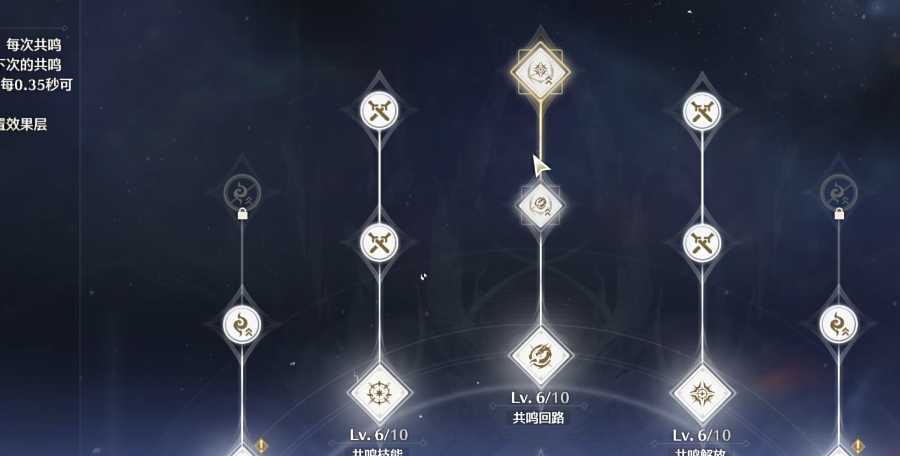 鸣潮哪个全息适合测伤害