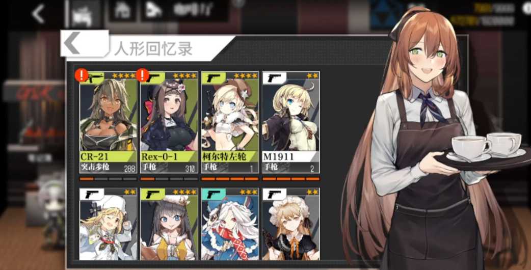 少女前线cr21怎么样 少女前线cr21怎么样