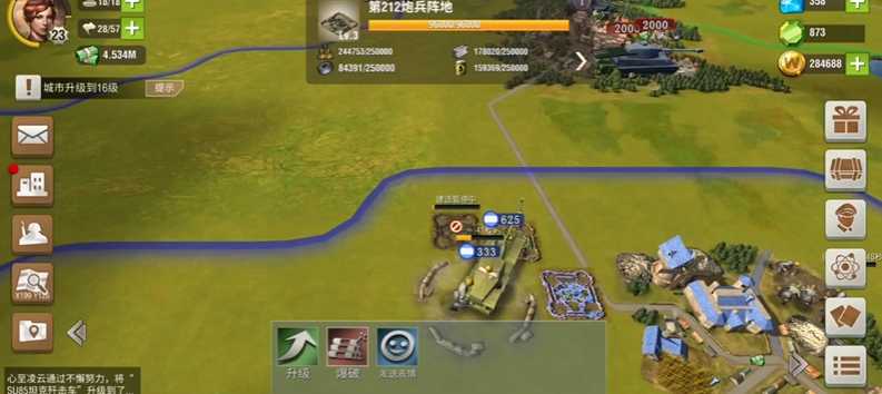 二战风云2欧陆鹰城为什么有盾 二战风云2欧陆鹰城为什么有盾