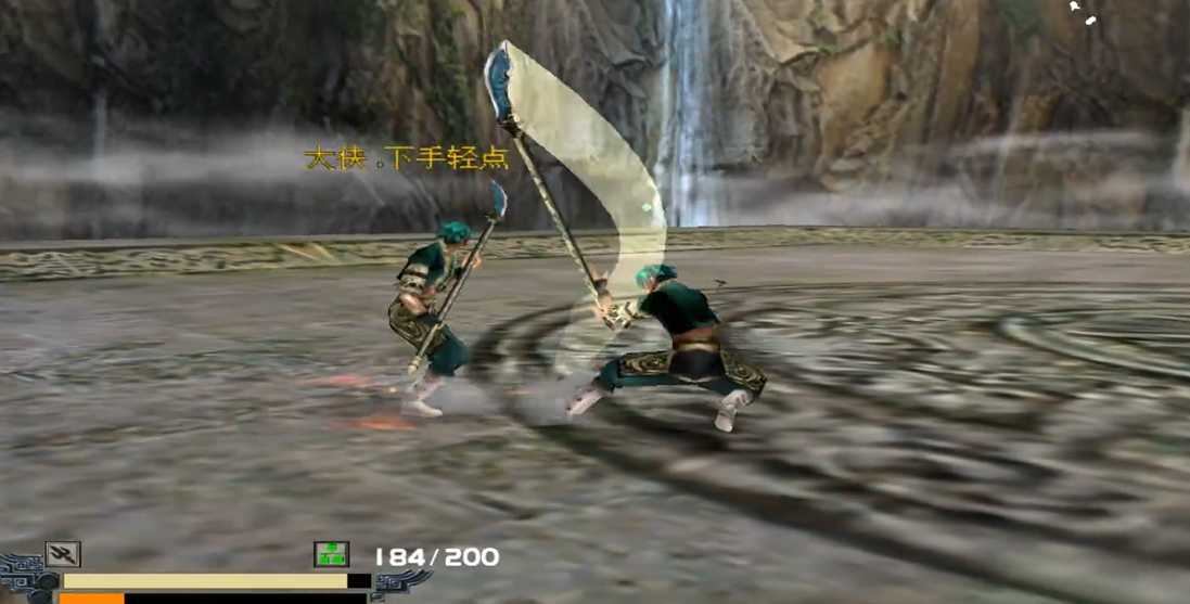 流星蝴蝶剑技能怎么放