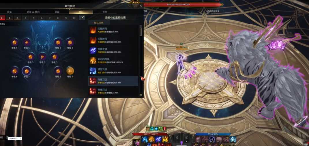 失落的方舟卡牌大师技能有什么