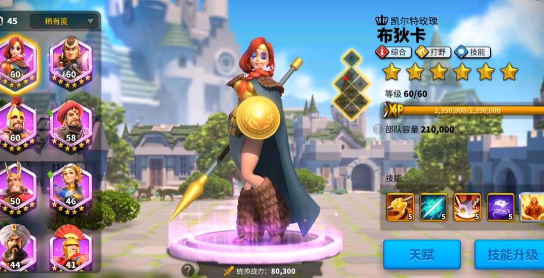 万国觉醒布迪卡怎么玩 万国觉醒布迪卡怎么玩