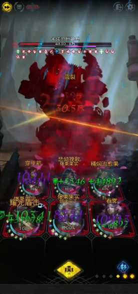 地下城堡3米诺的巨神兵怎么打 地下城堡3米诺的巨神兵怎么打