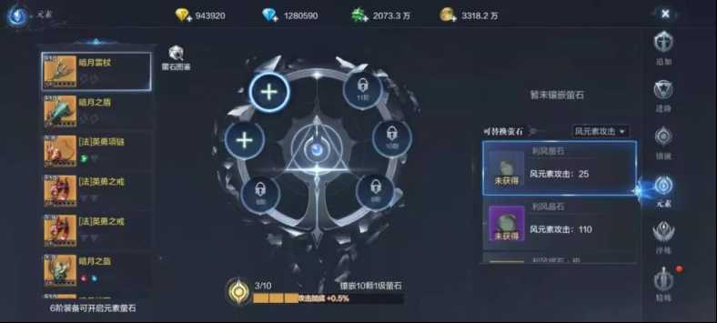 全民奇迹2斗士装备怎么配 全民奇迹2斗士装备怎么配