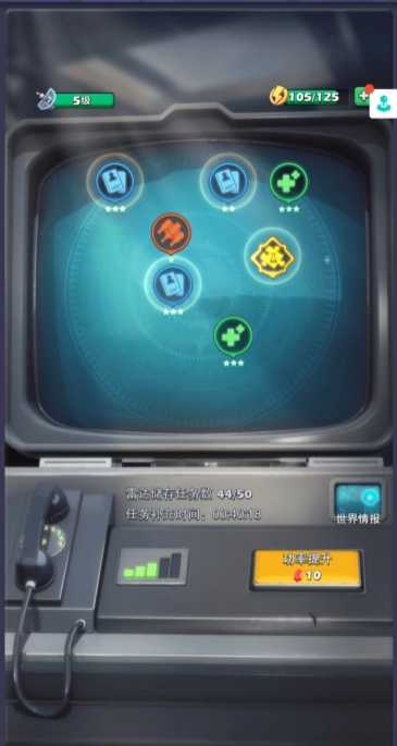 口袋奇兵雷达怎么用 口袋奇兵雷达怎么用