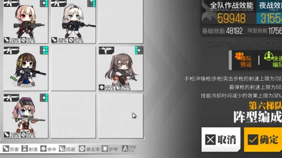 少女前线ar队怎么配 少女前线ar队怎么配