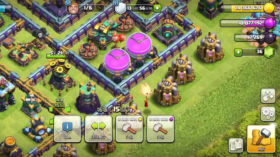 部落冲突如何封边