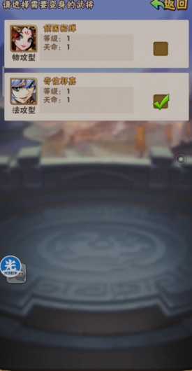 少年三国志的八卦镜怎么用 少年三国志的八卦镜怎么用