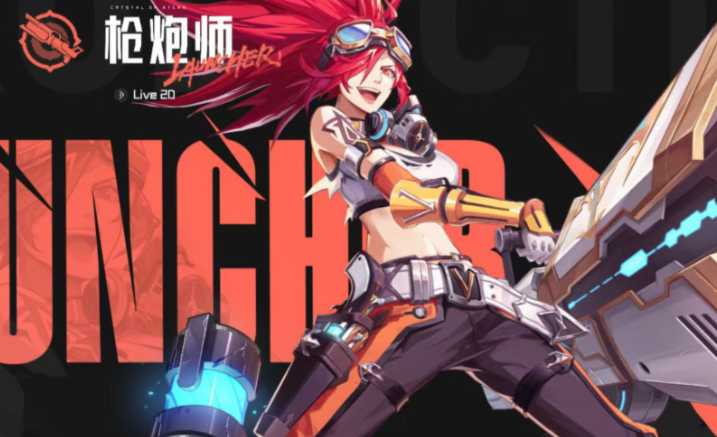 晶核带什么宠物最好