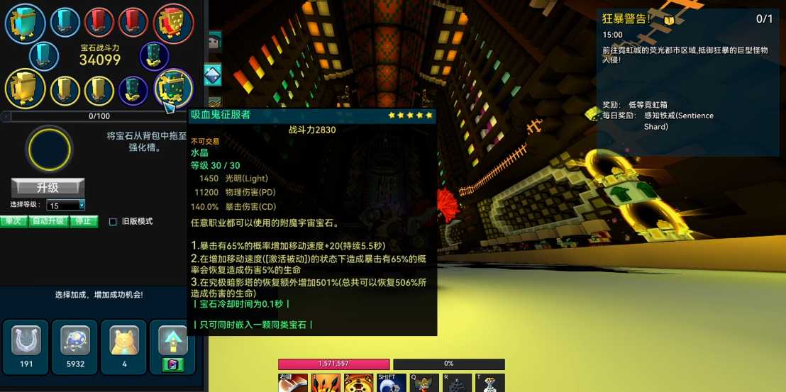 宝藏世界无头骑士怎么玩的 宝藏世界无头骑士怎么玩的