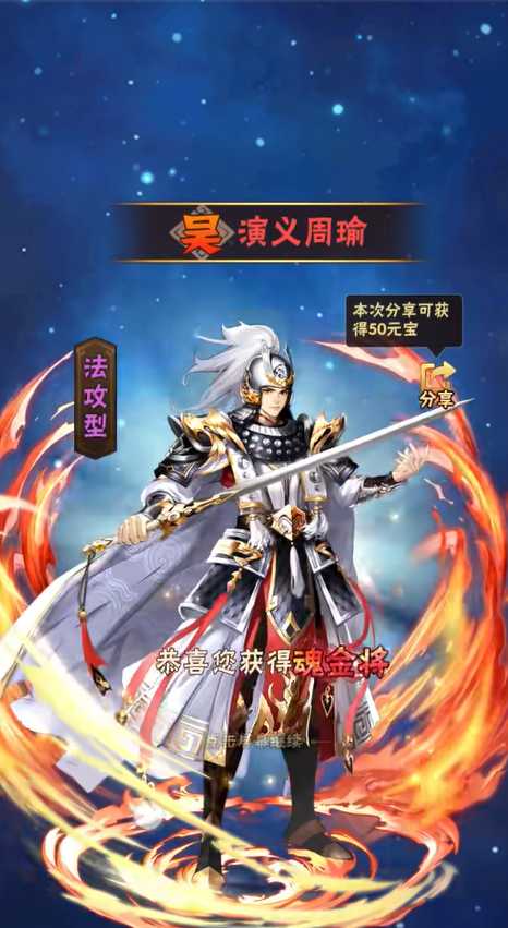 少年三国志阵容怎么搭配 少年三国志阵容怎么搭配